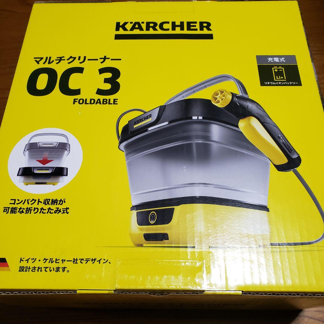KARCHER OC 3 Foldable モバイルクリーナー OC 3 Foldable | ケルヒャー