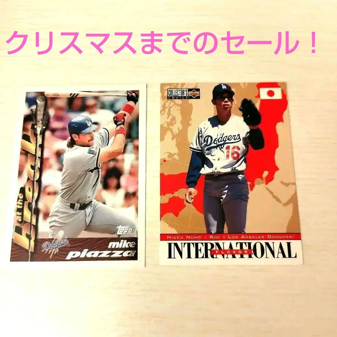 年代物 野茂英雄 マイク・ピアザ 2枚セット - メルカリ