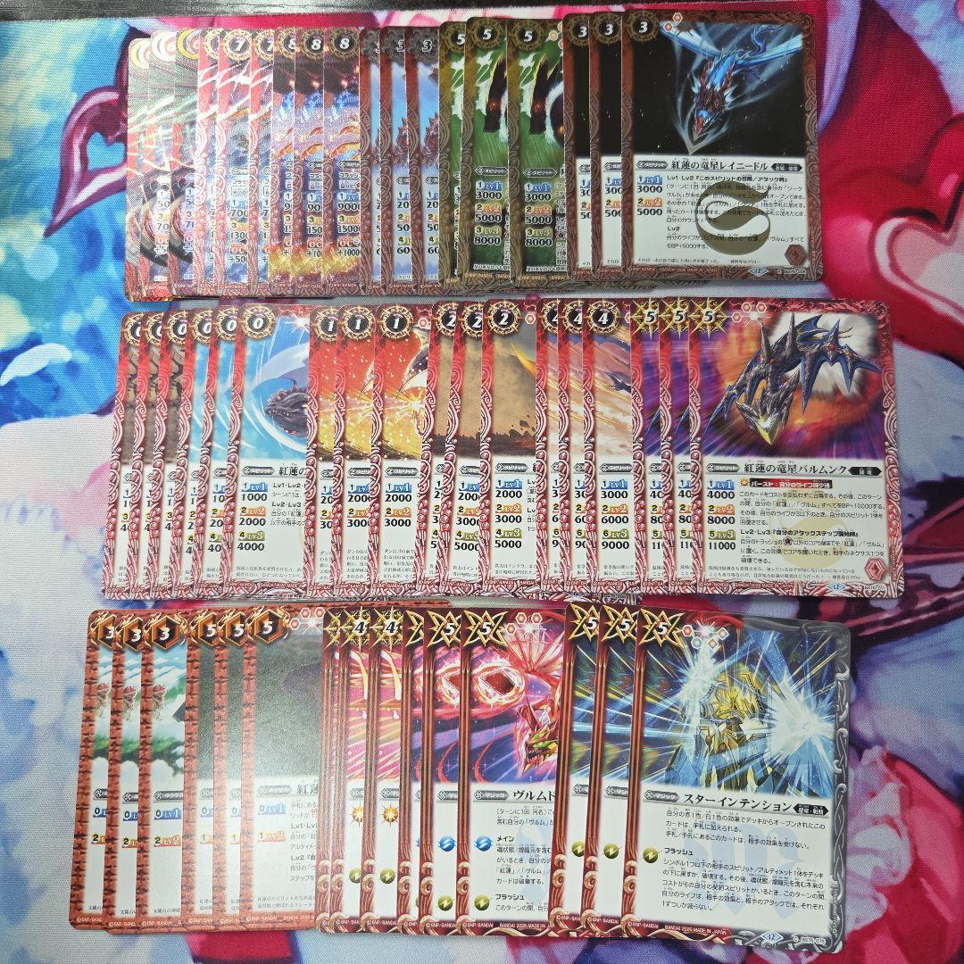 メルカリ便 バトスピ 英雄傑集 紅蓮契約 AX以下3コン セット - メルカリ