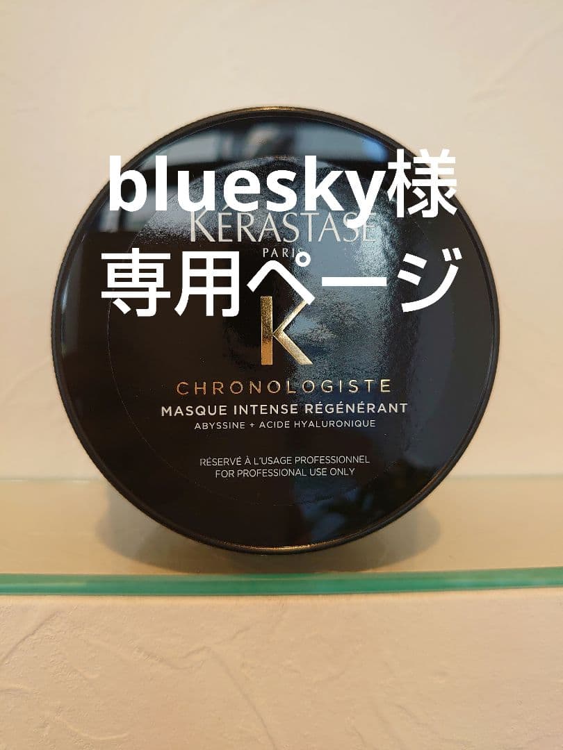 blueskyページ Blueskyの未来と広告】SNS新時代への道✨｜D × MirAI