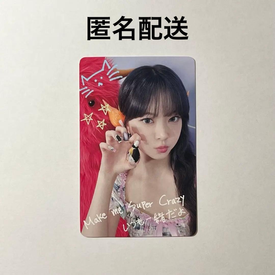 ルセラフィム CRAZY 当選ラキドロ ウンチェ レアカード - メルカリ