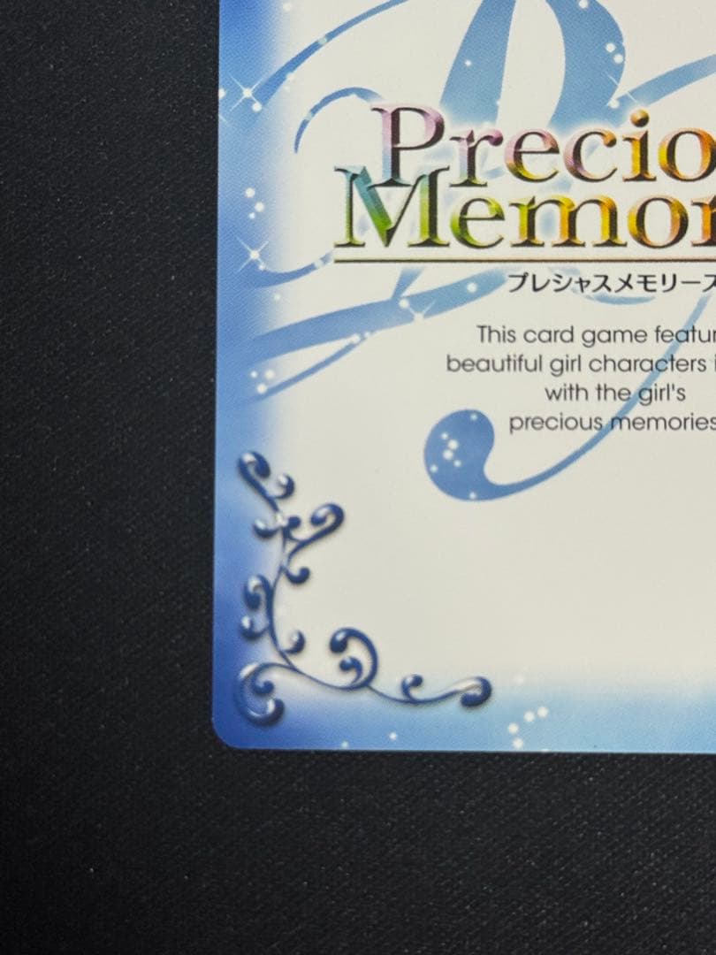 プレシャスメモリーズ 魔法少女まどか☆マギカ 暁美ほむら 箔押し