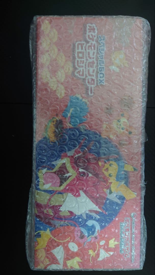 シュリンク付き】ポケモンセンター ヒロシマ スペシャルBOX - メルカリ