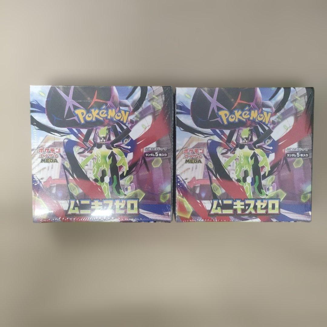 ポケモンカードゲーム　 ムニキスゼロ 　２ボックス　未開封シュリンク付 ポケモンカードゲーム ムニキスゼロ BOX MEGA 拡張パック 新品未開封