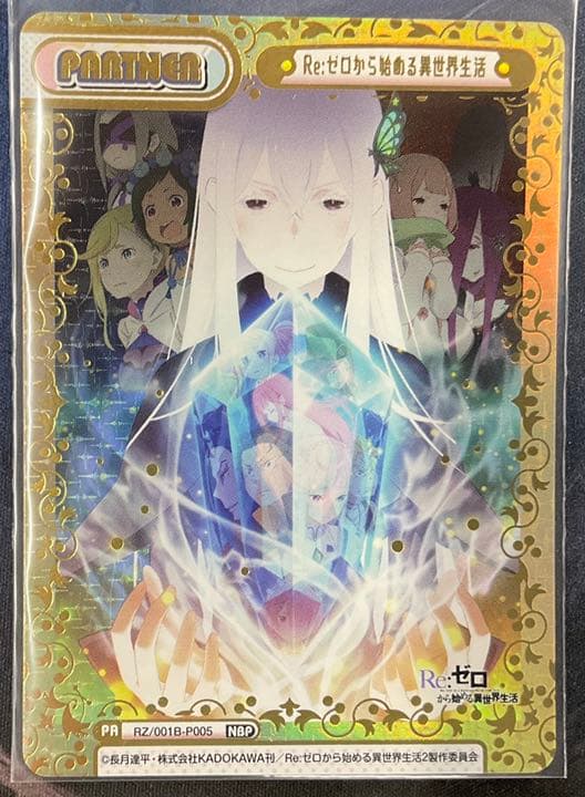 Reバース リゼロ NBP コンプセットRe：ゼロから始める異世界生活18種
