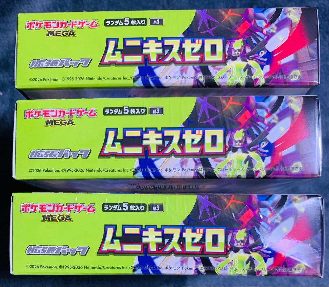 ポケモン MEGA ムニキスゼロ 新品未開封 3boxシュリンク付 - メルカリ