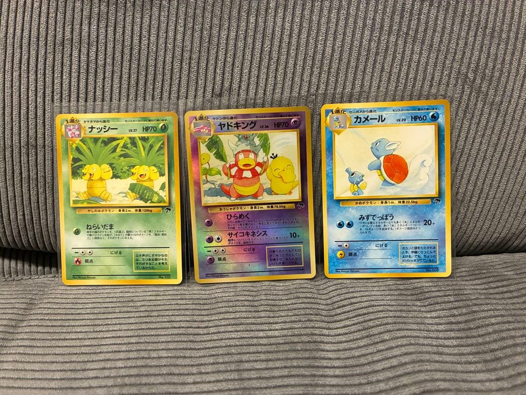 ナッシー ヤドキング カメール 映画公開記念パック サザンアイランド 3枚セット 2026年最新】映画公開記念パックサザンアイランドの人気アイテム