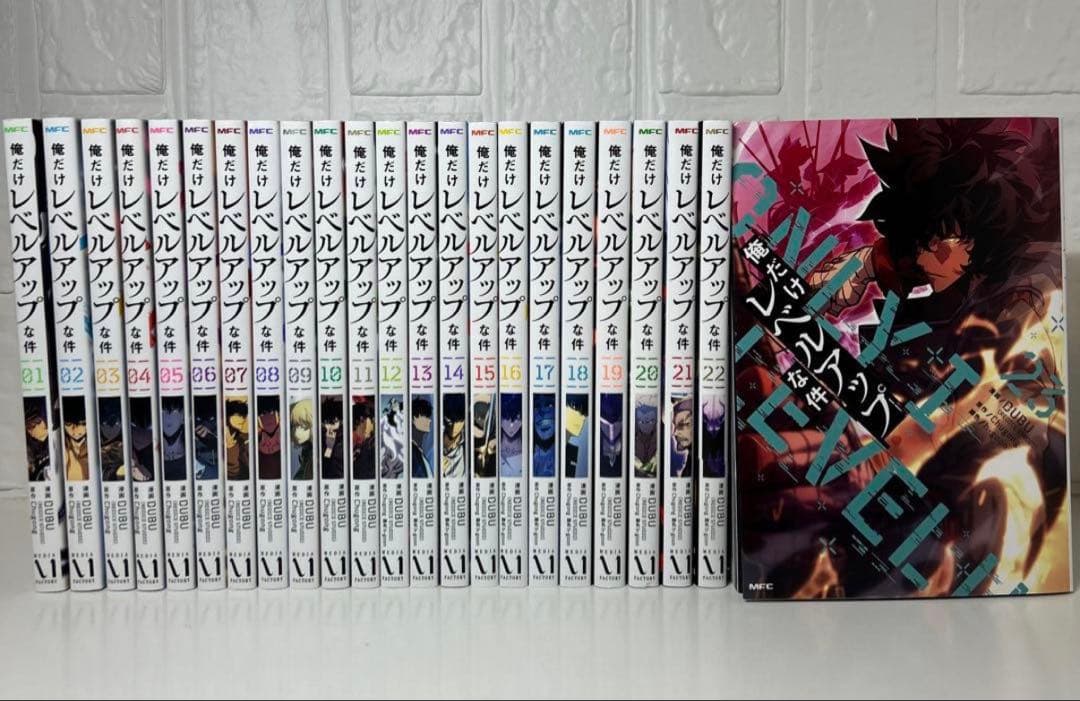 K*u様 俺だけレベルアップな件　全巻セット1〜23巻 俺だけレベルアップな件 全巻セット（1-23巻 最新刊） | 八文字屋