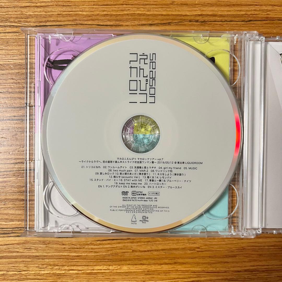 限定】マカロニえんぴつ season 初回限定盤 CD DVD マカえん - メルカリ