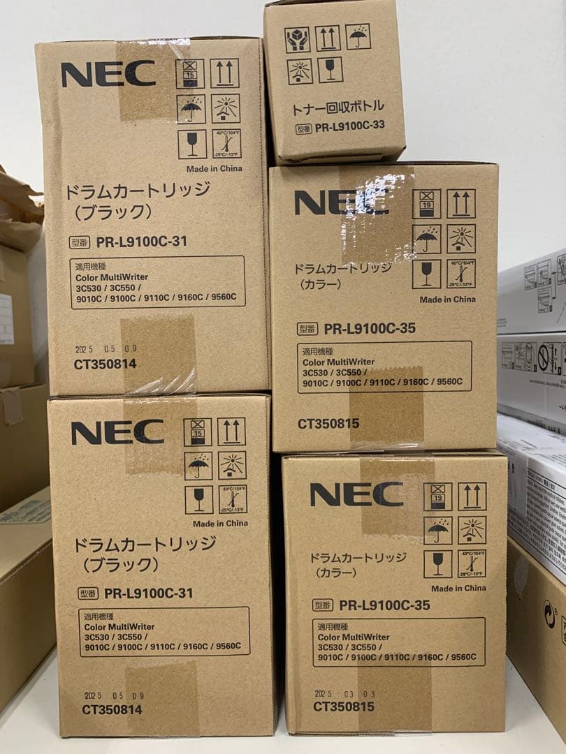 NEC ドラムカートリッジ トナー回収ボトル PR-L9100C PR-L9100C-33 トナー回収ボトル 純正トナーカートリッジ NEC PR-L9100C