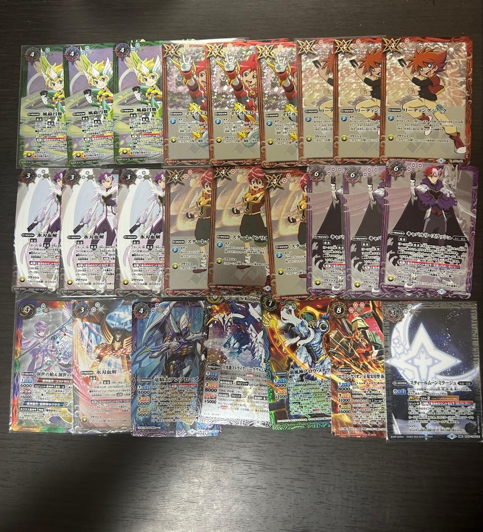 バトルスピリッツ引退品 ② - メルカリ