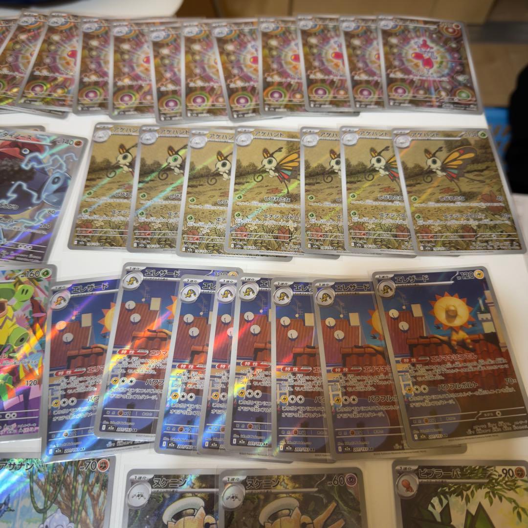 AR まとめ売り 128枚 コダック、シロナのロズレイド等 - メルカリ