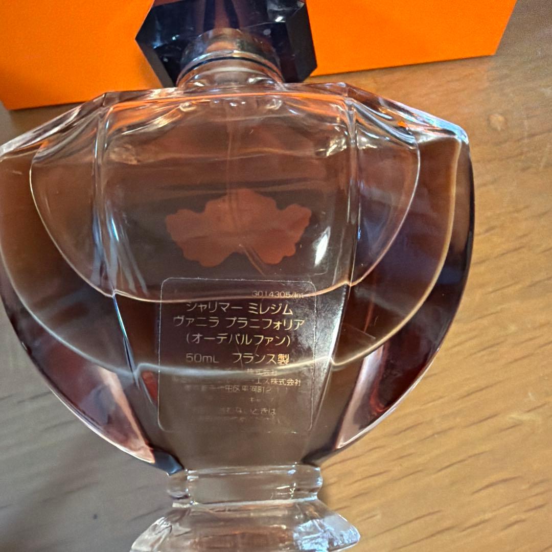 シャリマー ミレジム ヴァニラ プラニフォリア（オーデバルファン）箱なし