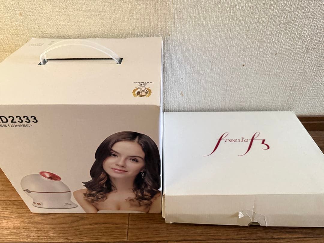 多機能美顔器 フリージア3 ＆ フェイススチーマー セット ANLAN スチーマー美顔器 Z32 美人百花微粒化スチーマー美顔器部門1位