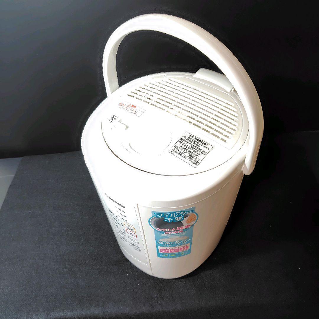 【美品】ZOJIRUSHI 象印 加湿器 EE-RR50 スチーム式 3.0L