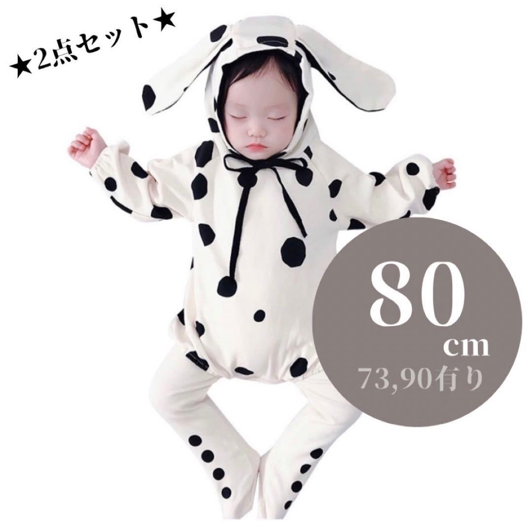 ダルメシアン ロンパース 赤ちゃん ベビー タイツ ディズニー わんちゃん 楽天市場】Disney ディズニー なりきり 101匹わんちゃん ダルメシアン