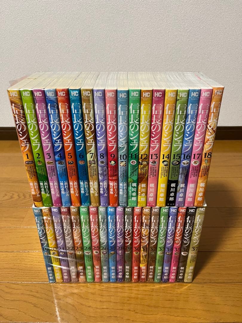 信長のシェフ　1〜37巻　全巻セット 信長のシェフ (1-37巻 全巻) | 漫画全巻ドットコム