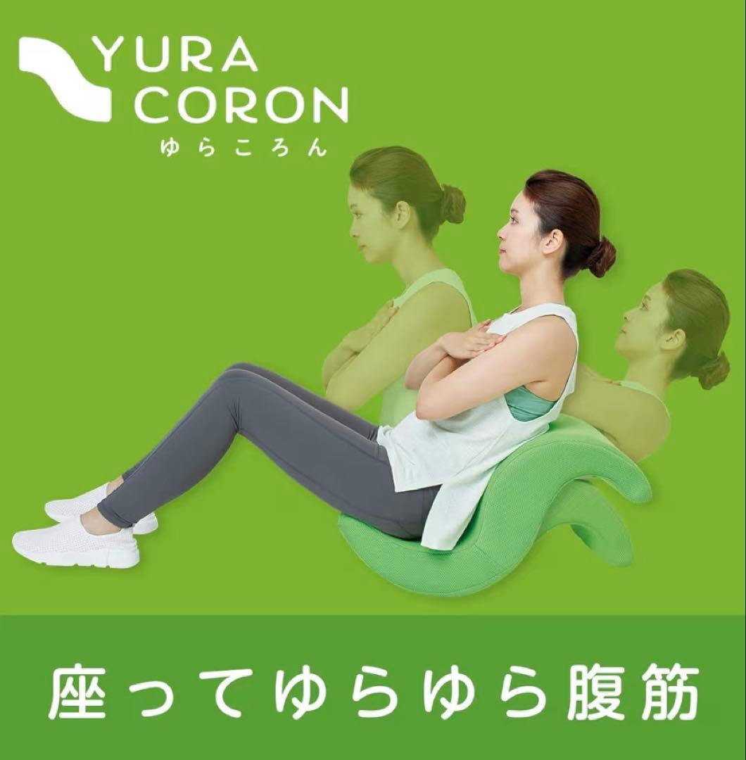 ゆらころん☆腹筋トレーニング☆ながら運動に グレー - メルカリ