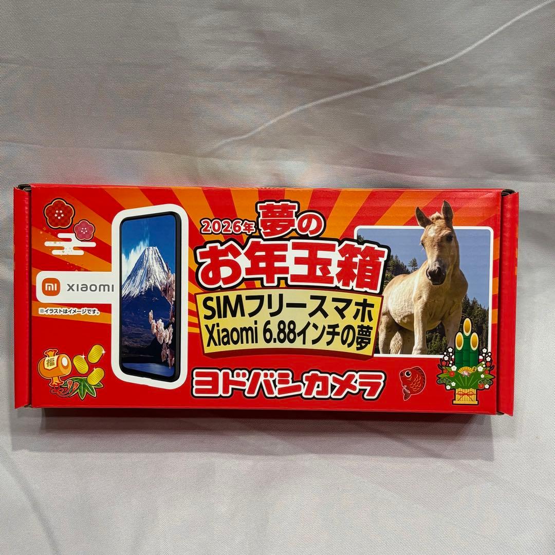 ヨドバシカメラ Xiaomi 6.88インチ SIMフリー　夢のお年玉箱　福袋 コスパ最強？まさかのおまけ付 開封REVIEW 2026 ヨドバシカメラ 夢の