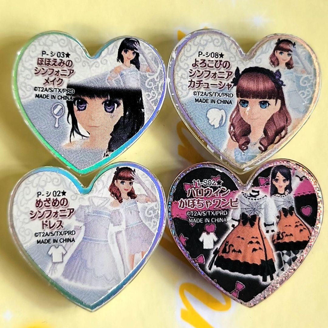 メソポッタ様専用 プリズムストーン シンフォニアコーデ ハロウィン