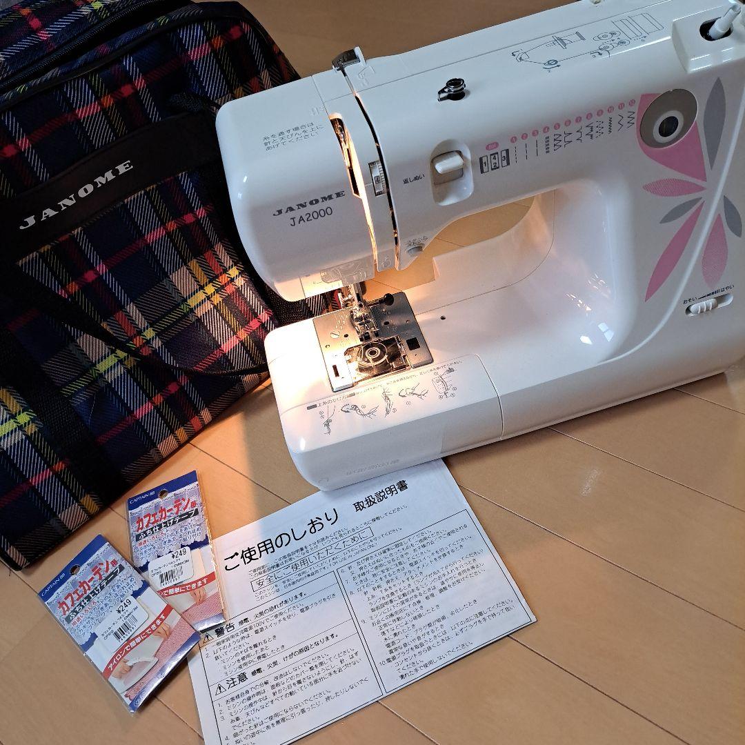 ジャノメミシン 動作確認済 おまけ付き - メルカリ