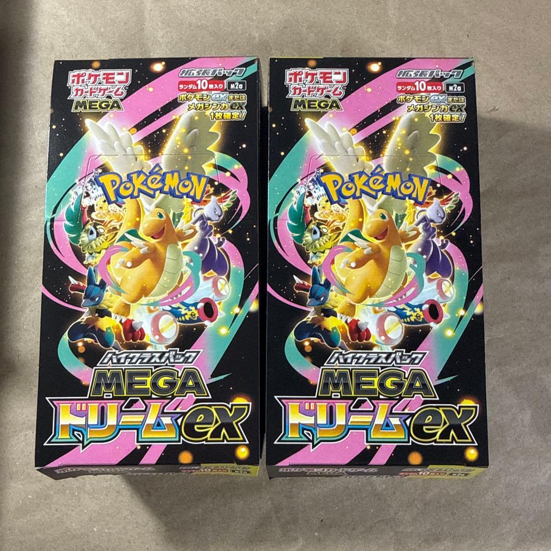 メガドリームex シュリンク無し ペリペリなし 2ボックス - メルカリ