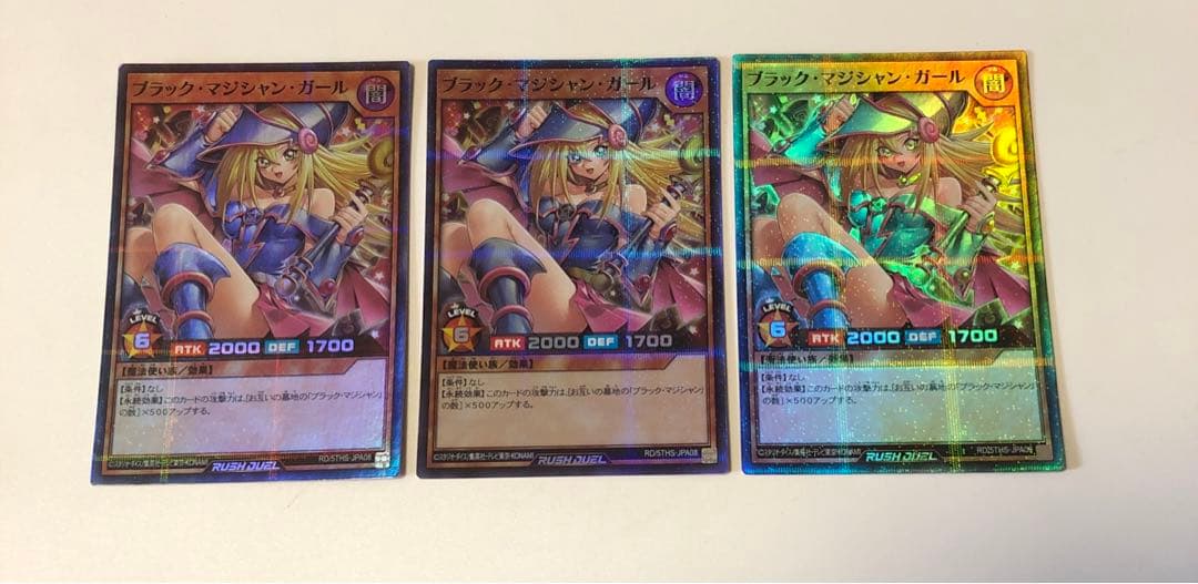 ラッシュデュエル ブラックマジシャンガール スーパーパラレル 絵違い