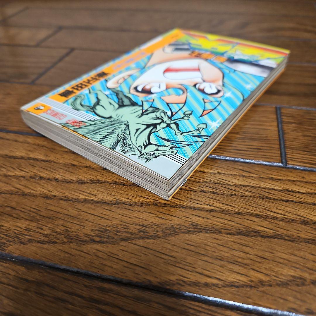 聖闘士星矢 初版 1巻 - メルカリ