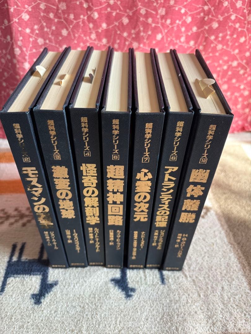 モスマンの黙示など 人文書籍セット - メルカリ