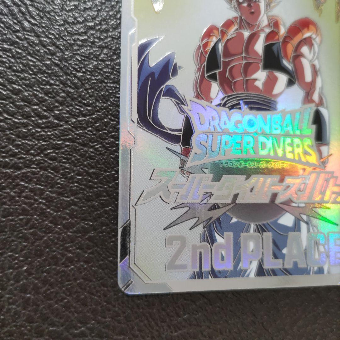 ドラゴンボールスーパーダイバーズ 大会 2nd PLACE 準優勝 カード風