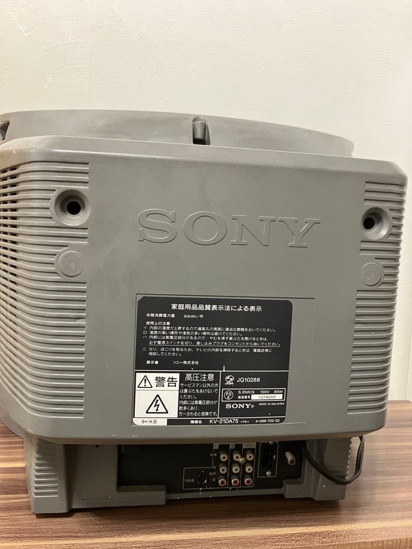 ソニー SONY Trinitron KV-21DA75 ジャンクトリニトロン - メルカリ
