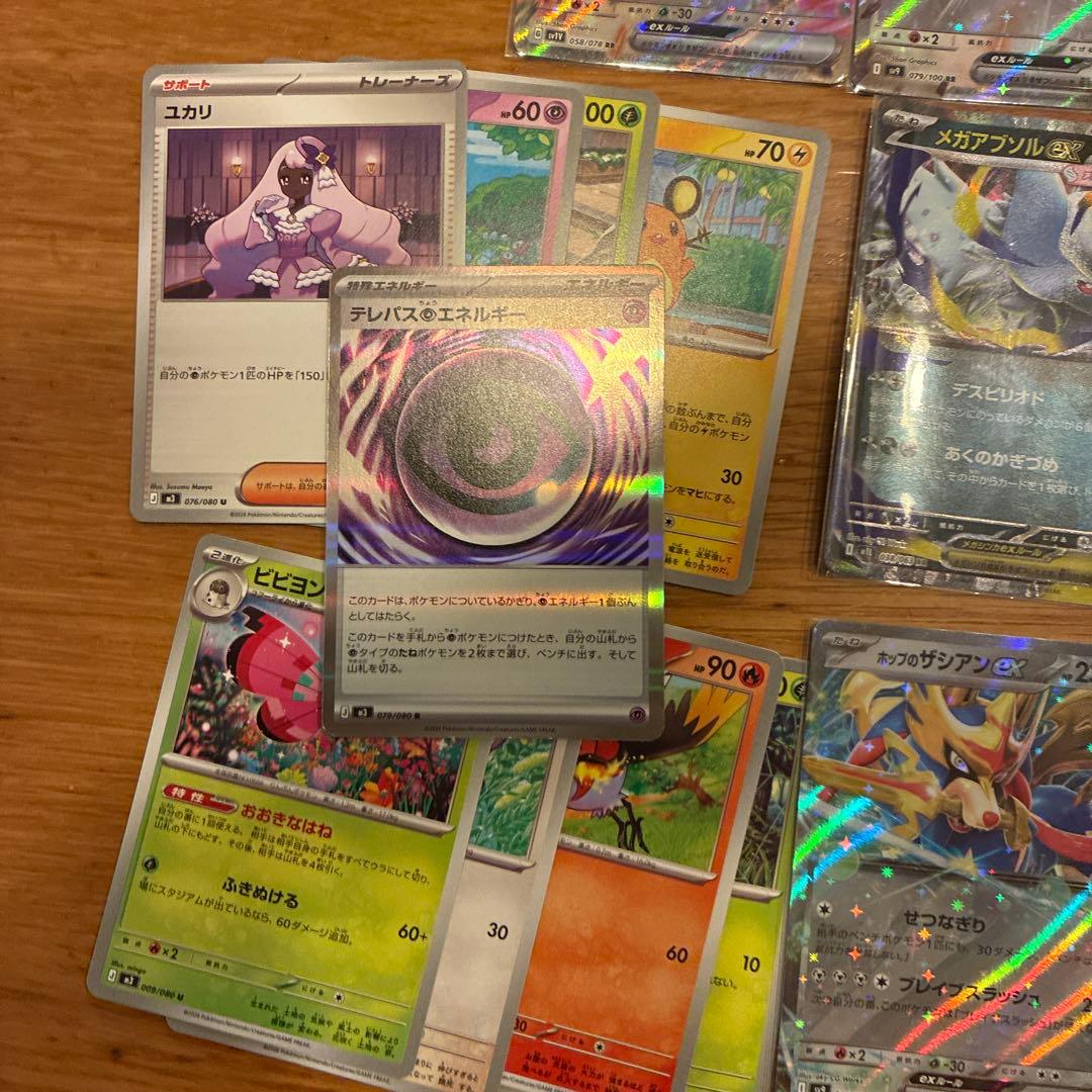 ポケモンカードセット 20枚 ホロ・EXカード - メルカリ
