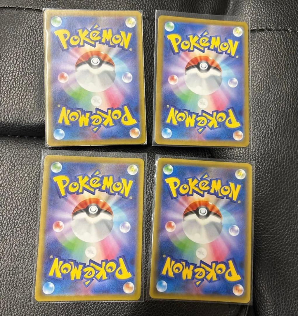 ポケモンカードセット SAR SR HRまとめ売り - メルカリ