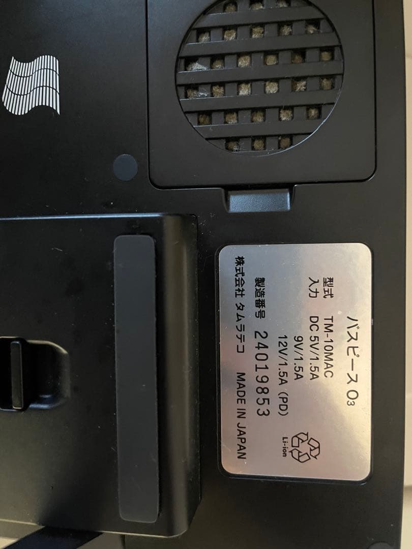 タムラテコバスピースO3 TM-10MAC - メルカリ