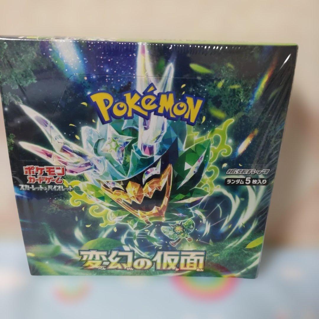 ポケモンカードゲーム 　box Amazon.co.jp: ポケモンカードゲーム スカーレット＆バイオレット 拡張