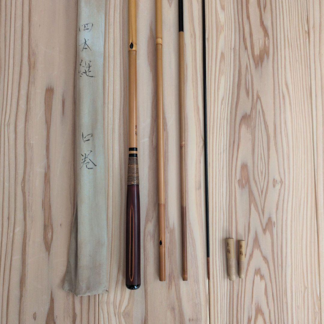 へらぶな竿 秘別選 東嶺 蒼波 13尺 4本継 口巻 - メルカリ