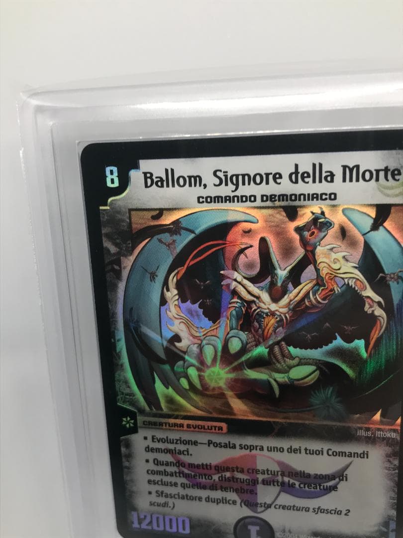 ARS10】悪魔神バロム イタリア語 デュエマ【PSA/ARS鑑定品】 - メルカリ