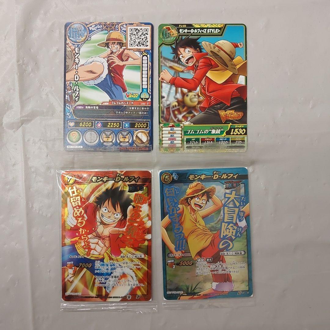 希少 未開封】2枚セット ミラバト ワンピース モンキー・D・ルフィ