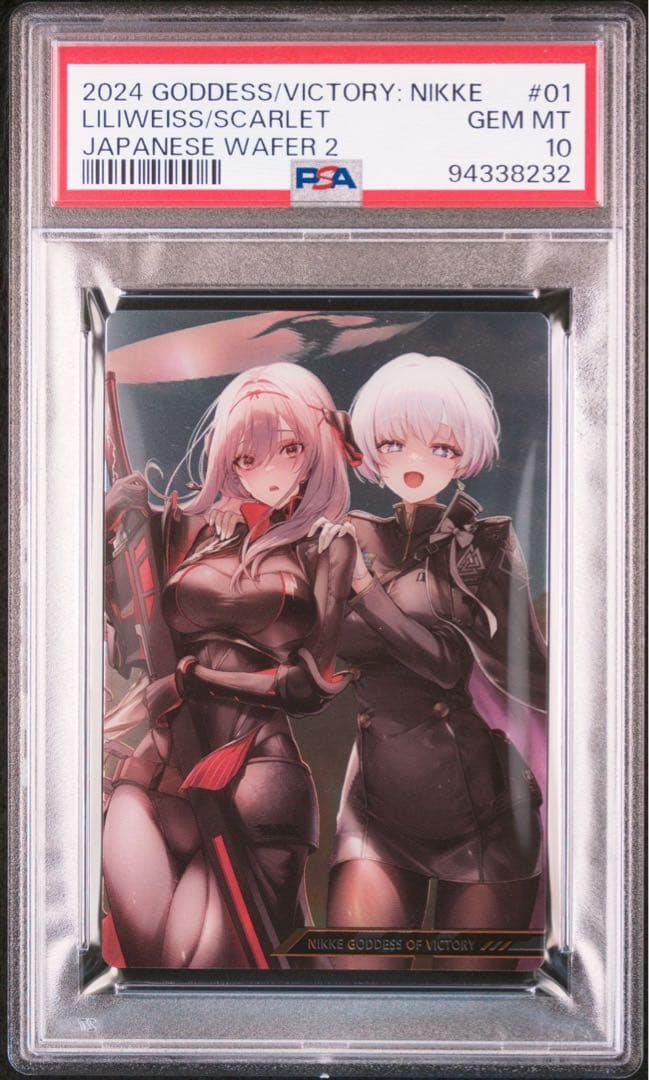 勝利の女神 NIKKE ウエハース PSA10 紅蓮 リリーバイス ゴッデス