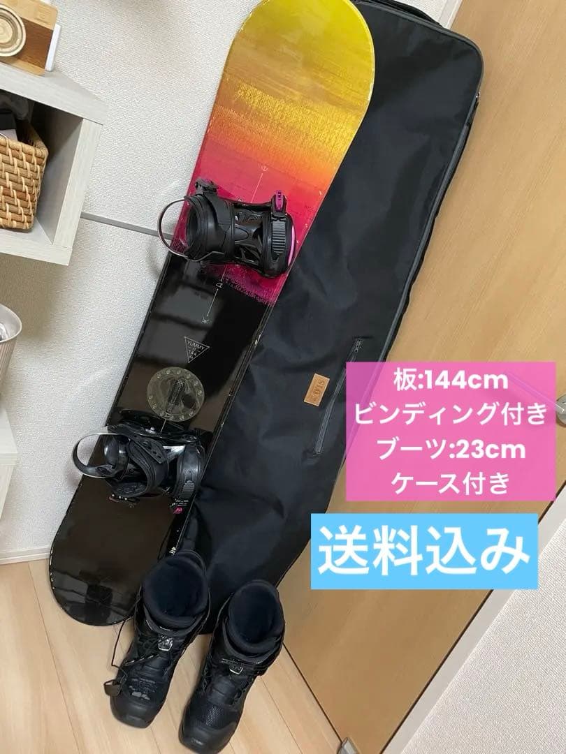 スノーボード 4点セット レディース 板 ビンディング ブーツ ケース