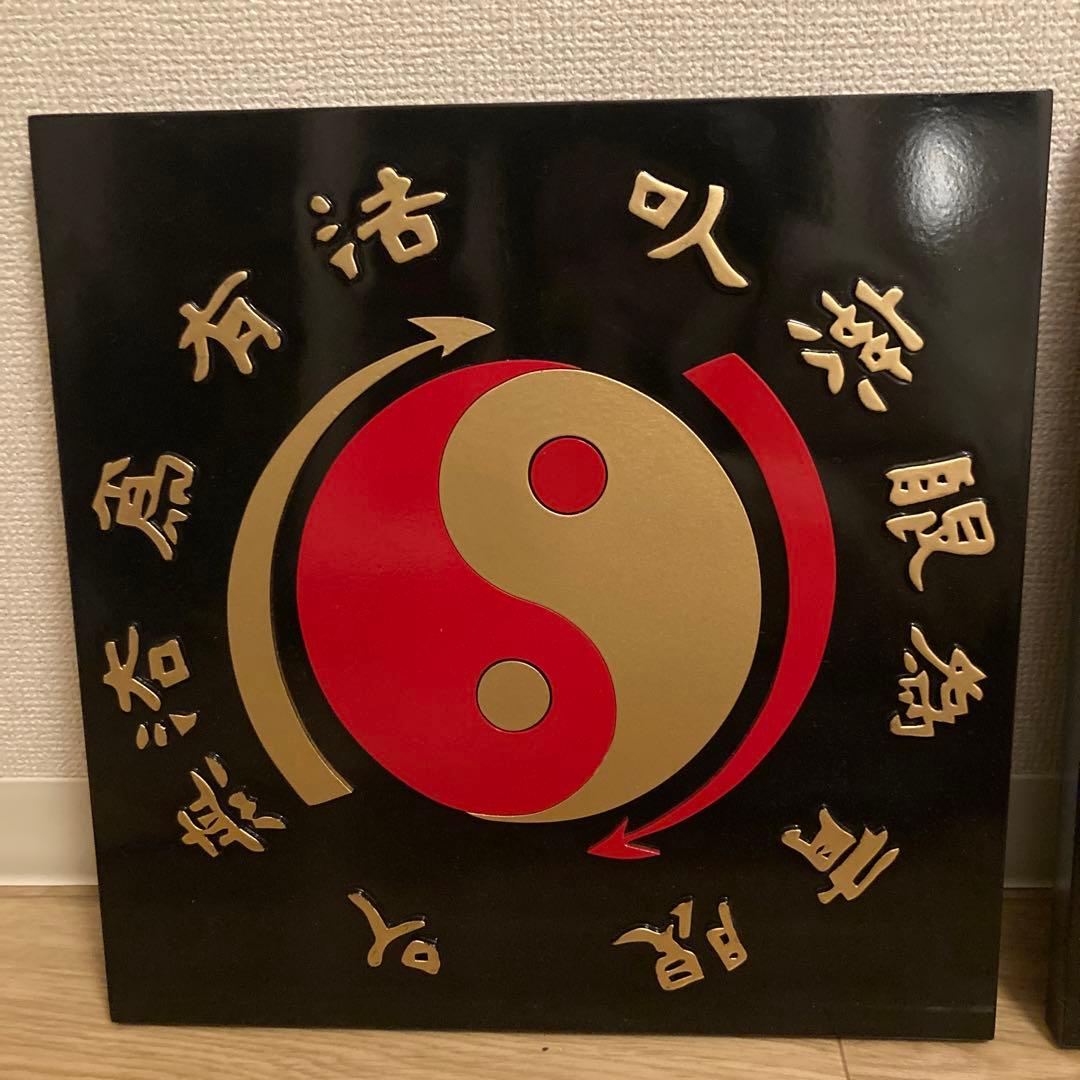 ブルースリー Bruce Lee カンフー 公式グッズ 未開封手紙付き - メルカリ