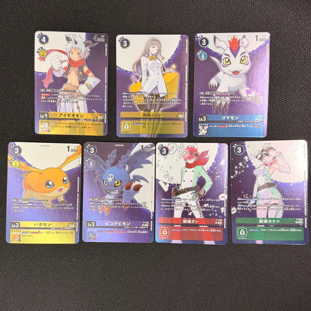 24時間以内発送】タイムストレンジャー プロモコンプ - メルカリ