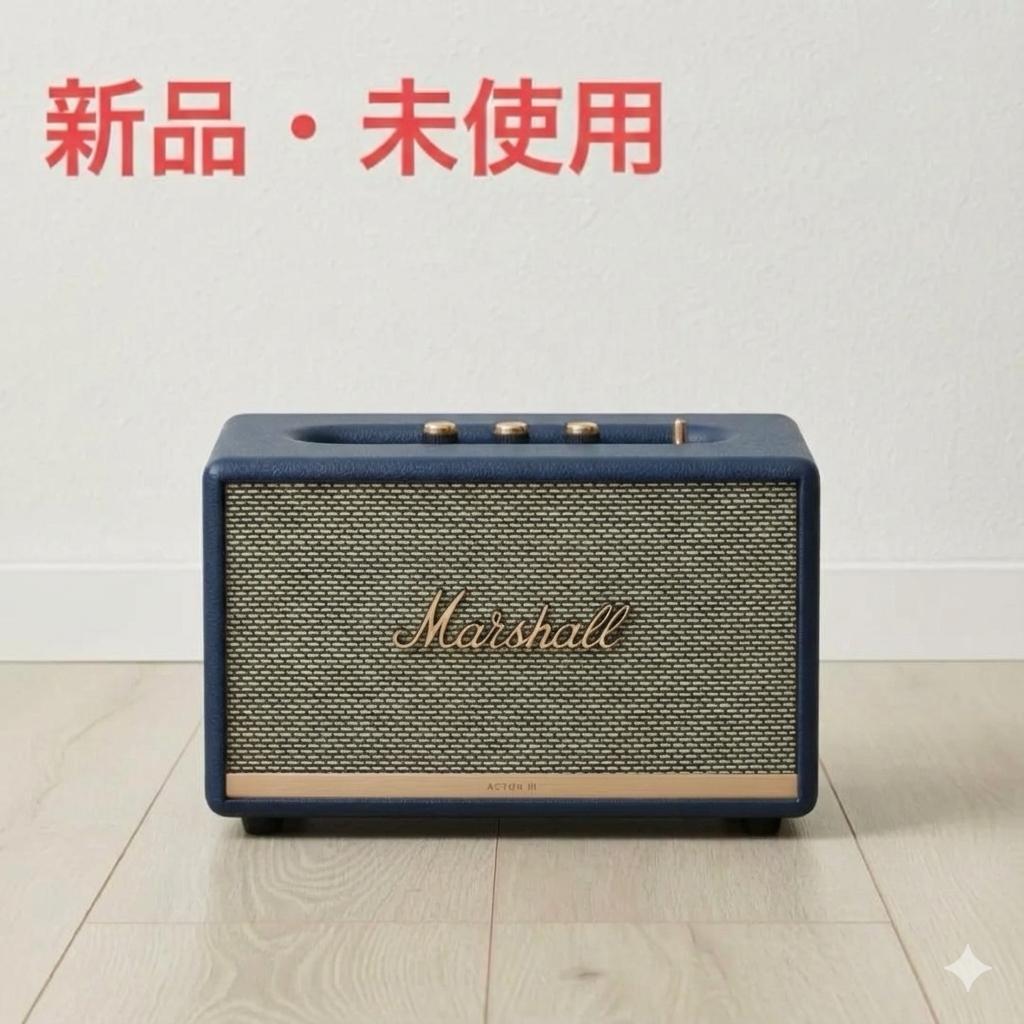 【新品】MARSHALL ワイヤレススピーカー ActonⅢ ミッドナイトブルー Amazon.co.jp: Marshall ワイヤレススピーカー Acton III ミッドナイト