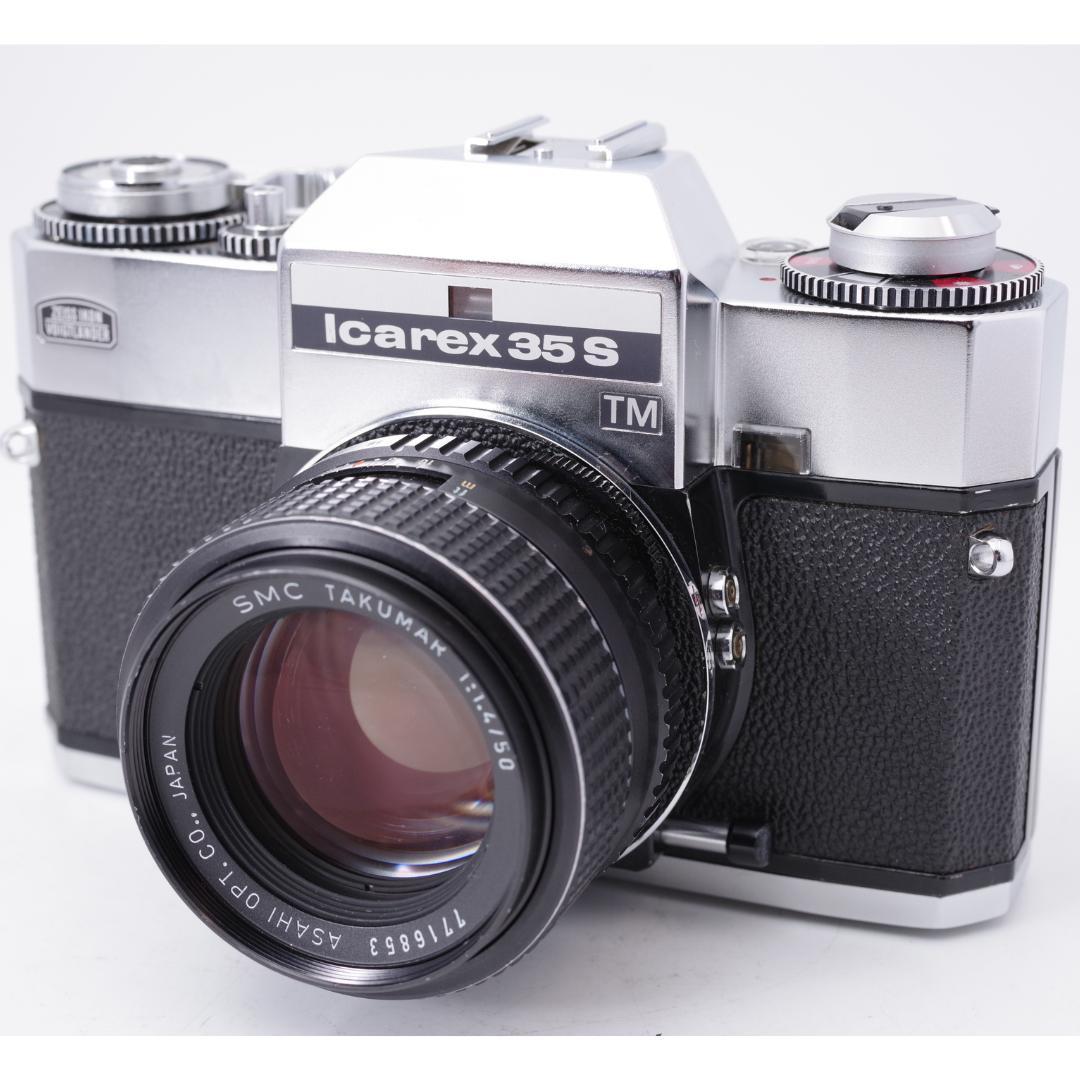 美品 ZEISS IKON Icarex35 S TM / 50mm F1.4 Icarex 35S TM PROとUltron 50mm F1.8と【フィルム作例】