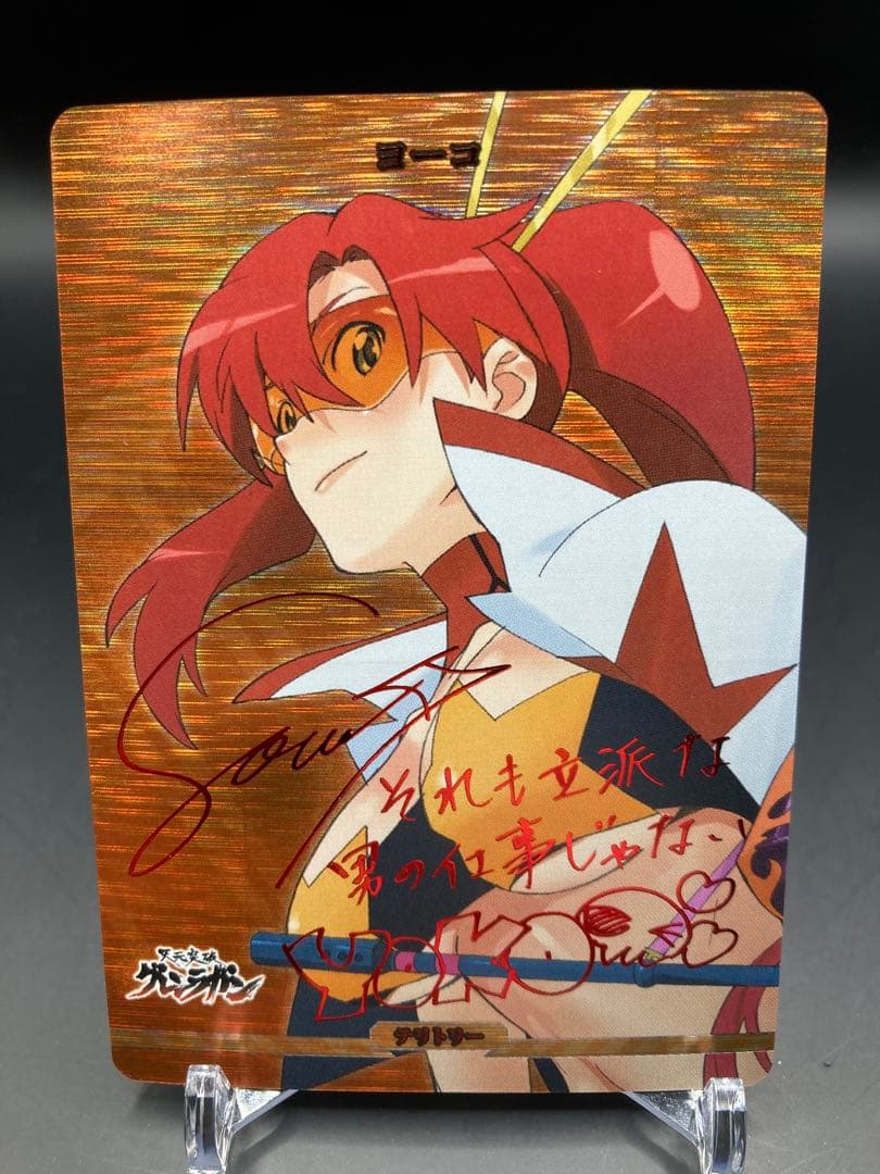 ビルディバイドブライド BT サイン グレンラガン ヨーコ ビルディバイド ブライド BT サイン グレンラガン ヨーコ - メルカリ