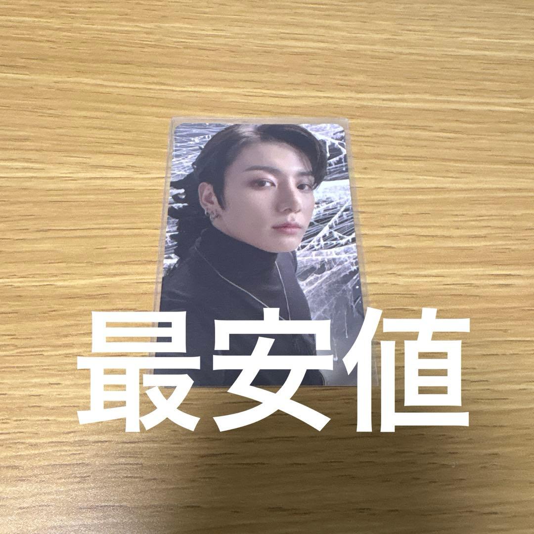 BTS ジョングク グク MAP OF THE SOUL 7 トレカ - メルカリ