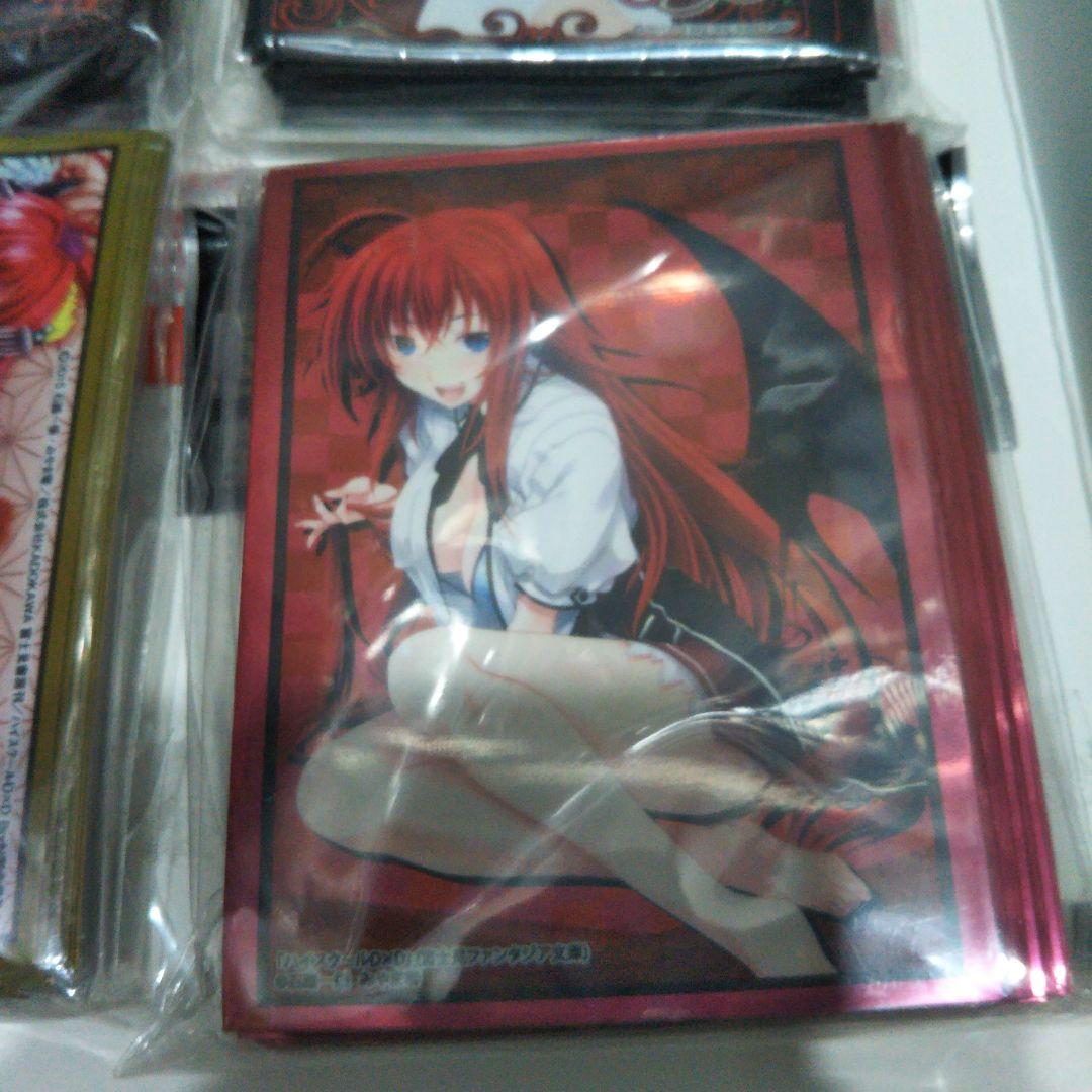 リアスグレモリー　トレーディングカード用スリーブ 4点セット