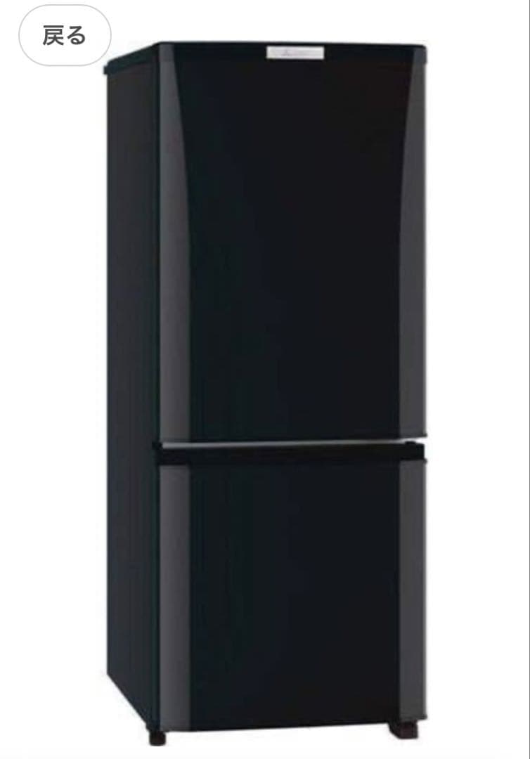 Mitsubishi MR-P15E-B 三菱　冷蔵庫　一人暮らし　2019年製 MR-P15D-B 冷蔵庫 Pシリーズ サファイアブラック [146L /2ドア /右開き