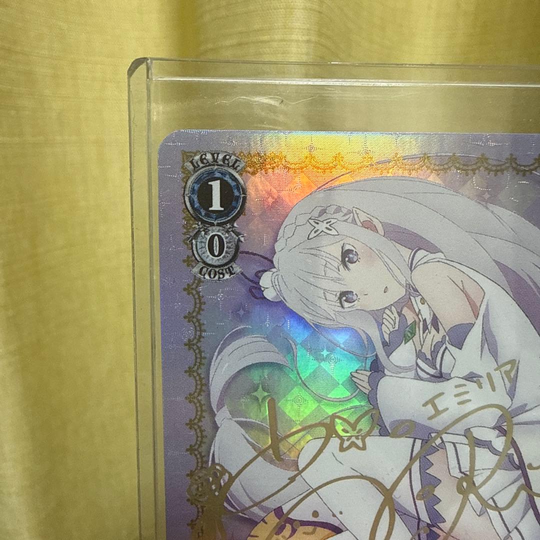 銀髪の美少女 エミリア sp - メルカリ