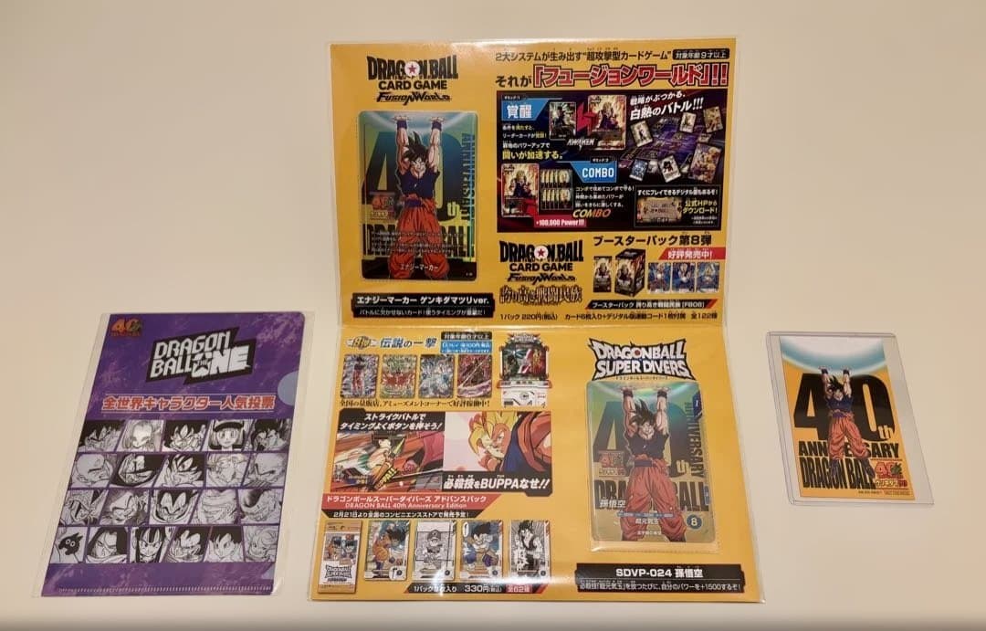 未開封】ドラゴンボール ゲンキダマツリ 特典 孫悟空 エナジーマーカー